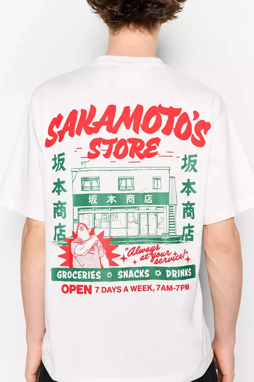 Sakamoto Store t-shirt 2