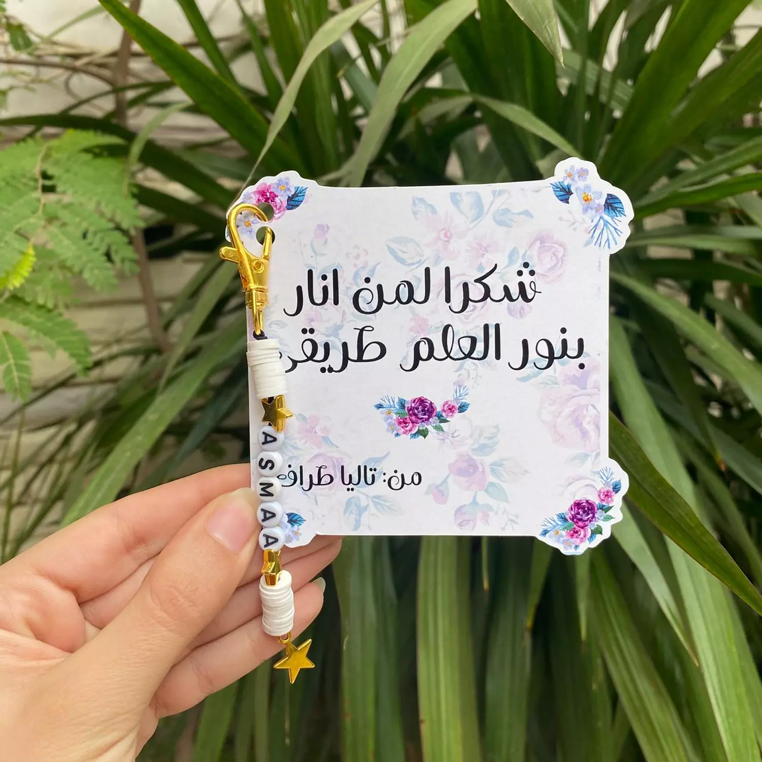 Velvet Bloom Chain Card   image