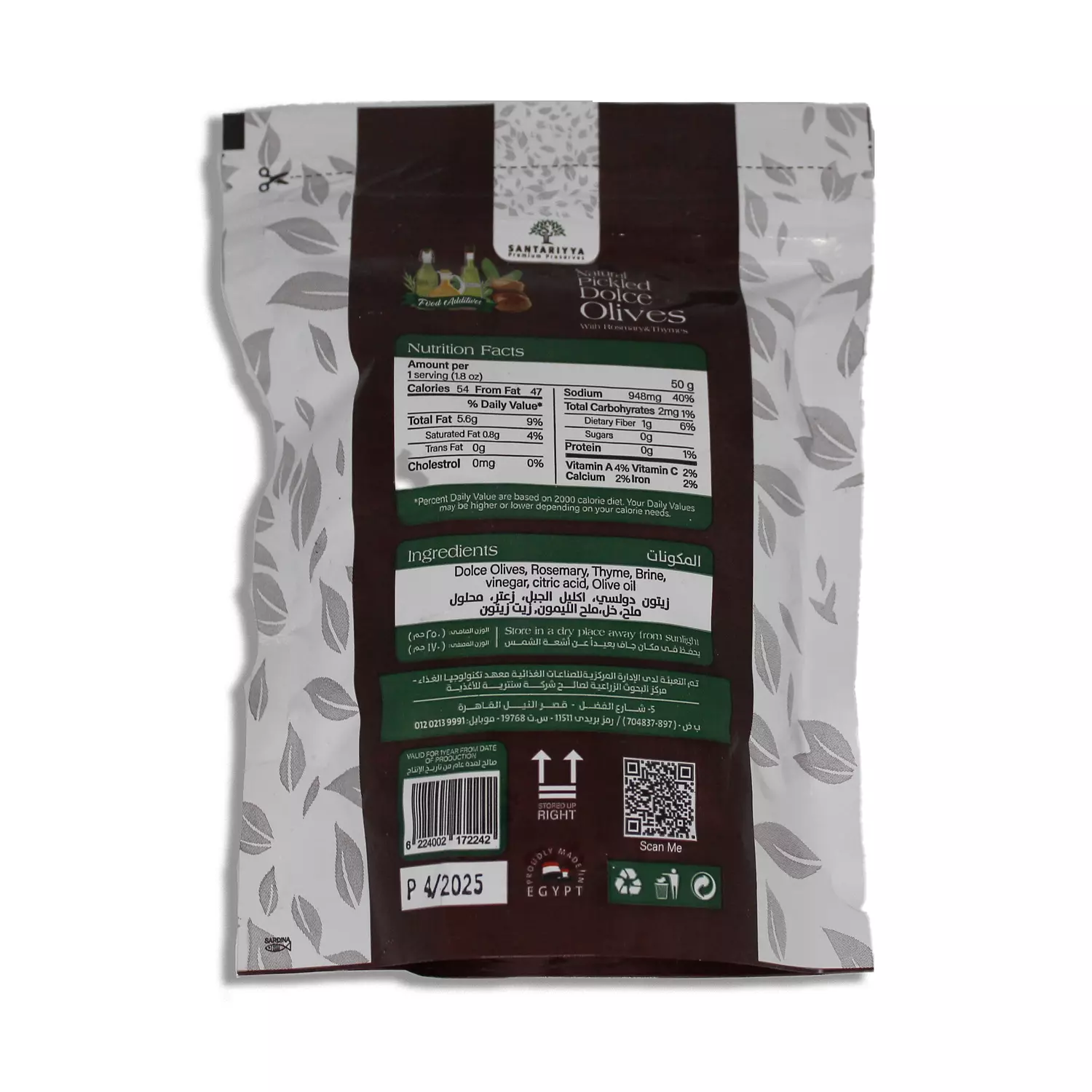 Dolce Olives with Herbs Pouch 250g hover image