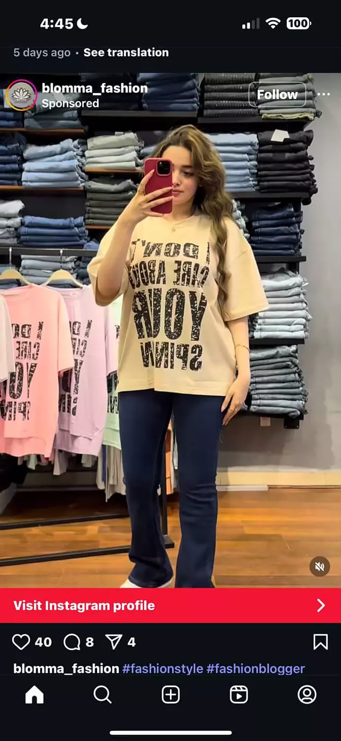 تي شيرت image