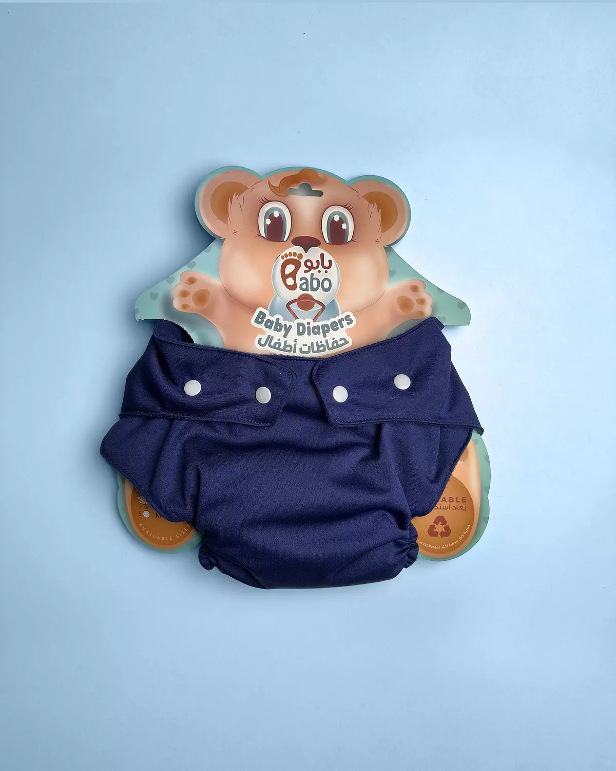 BABO Reusable Baby Diapers | Navy Blue 2
