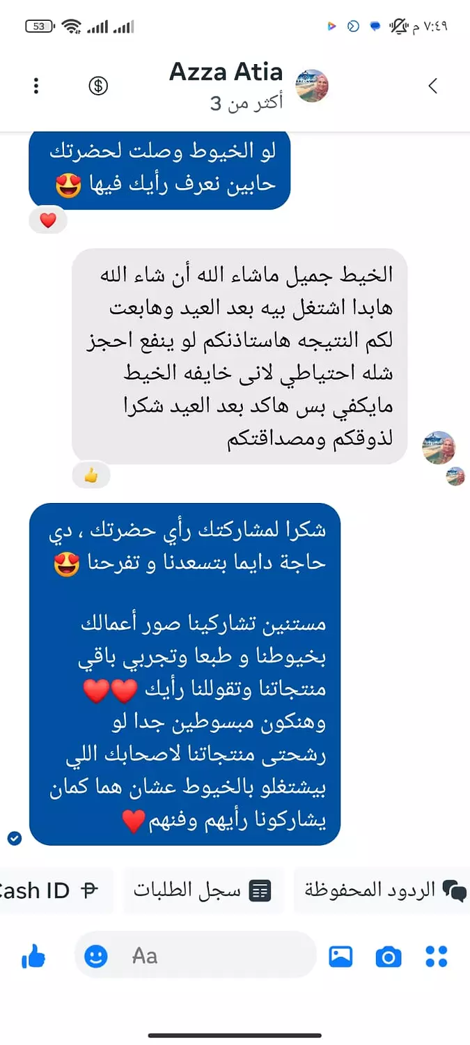 <p style="text-align: start"></p>