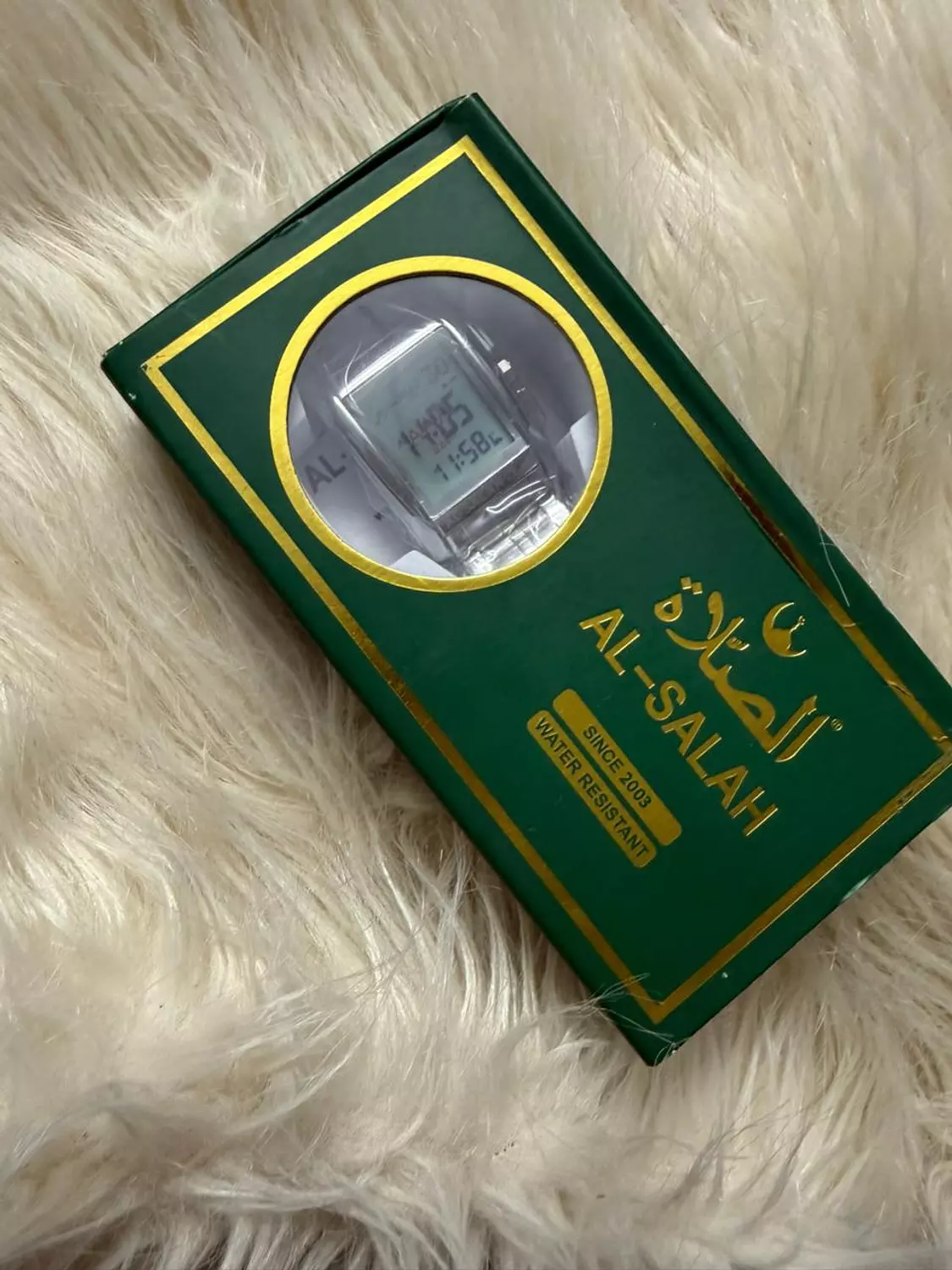 AL SALAH SKEMI WATC image