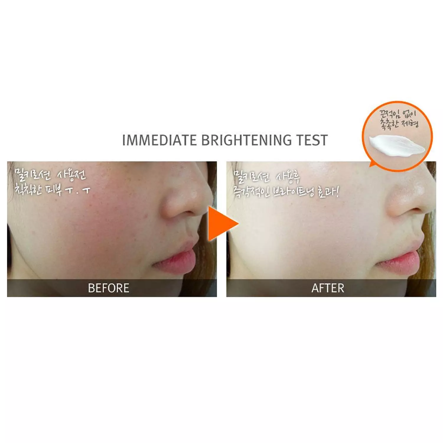 Secret Key Snow White Cream | Instant Brightening & Tone-Up Moisturizer (50g) 1