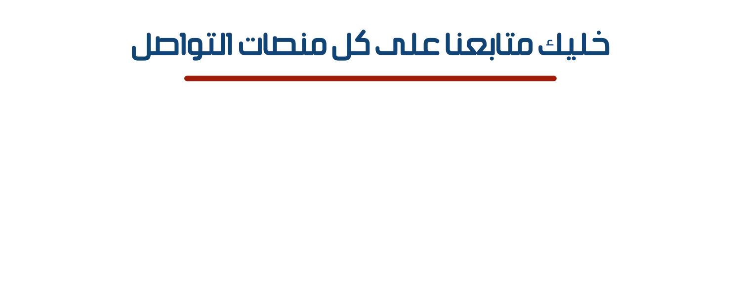 banner image for taki vita and style furniture egy