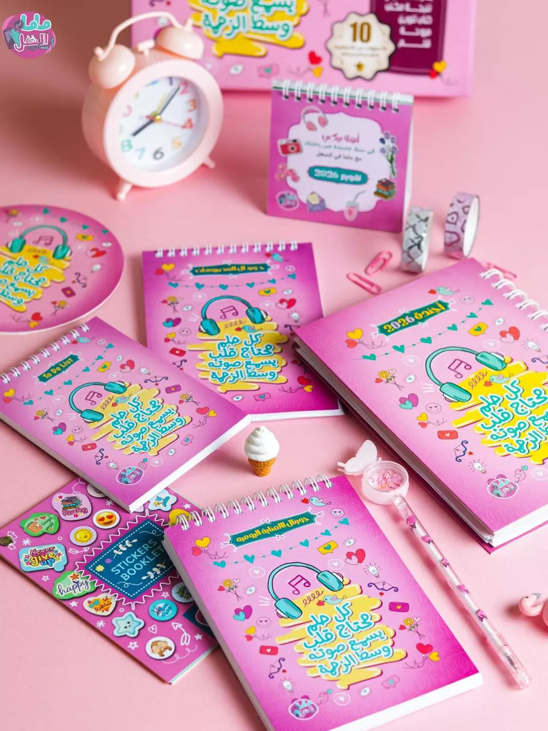 Agenda Gift Box 2026 2