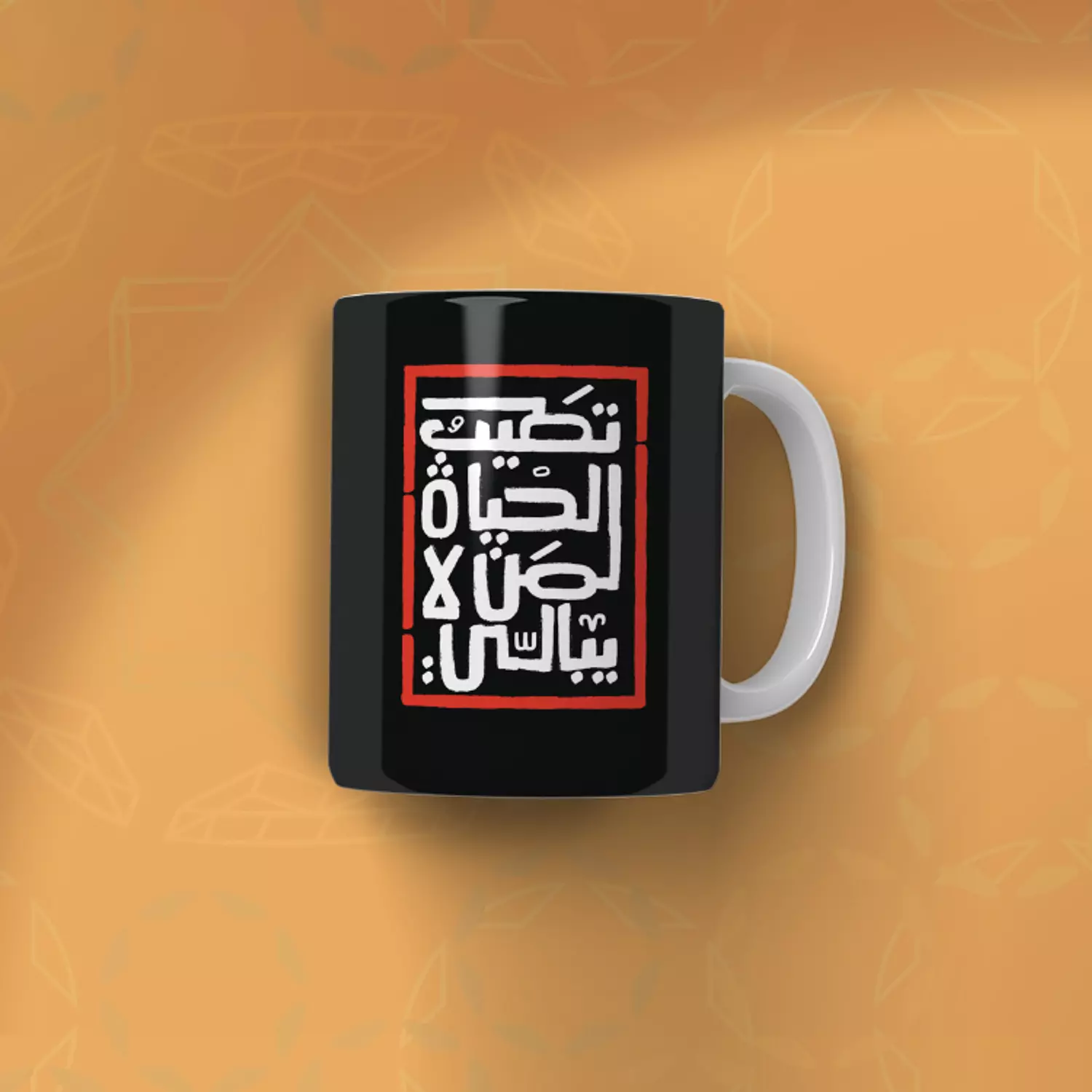 caligraphy