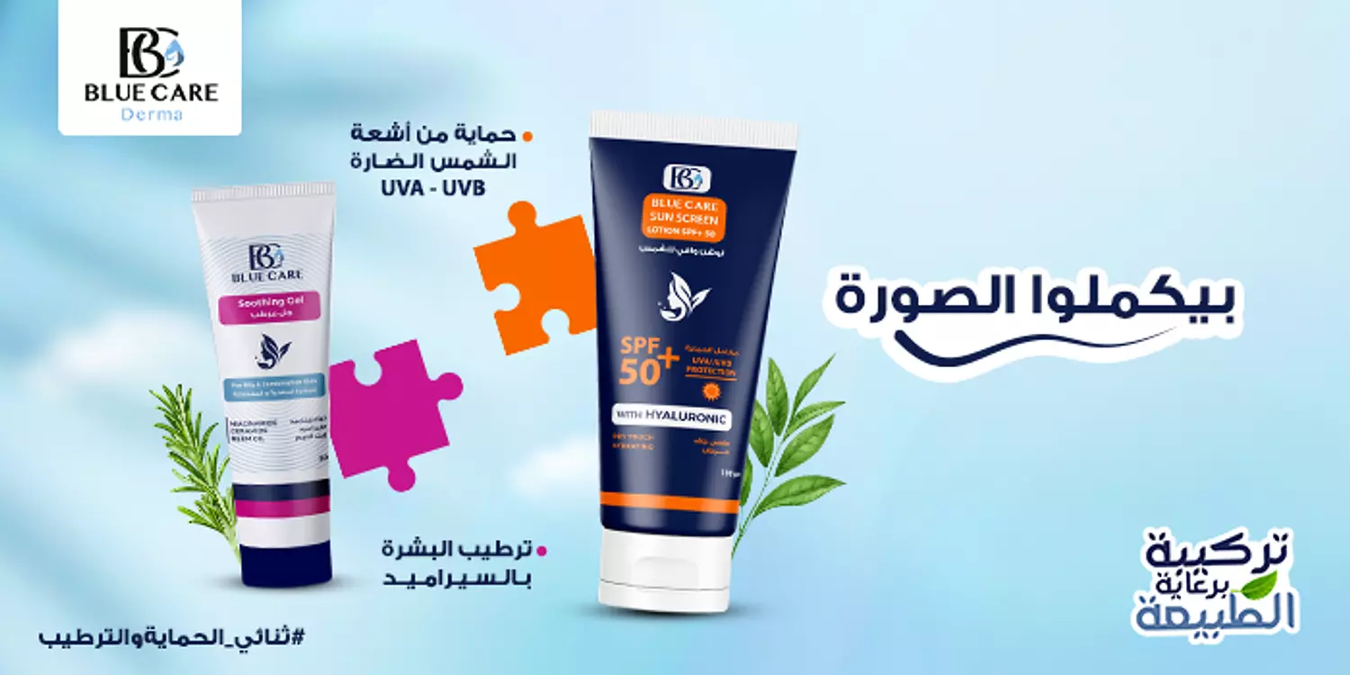 banner image for Blue Care