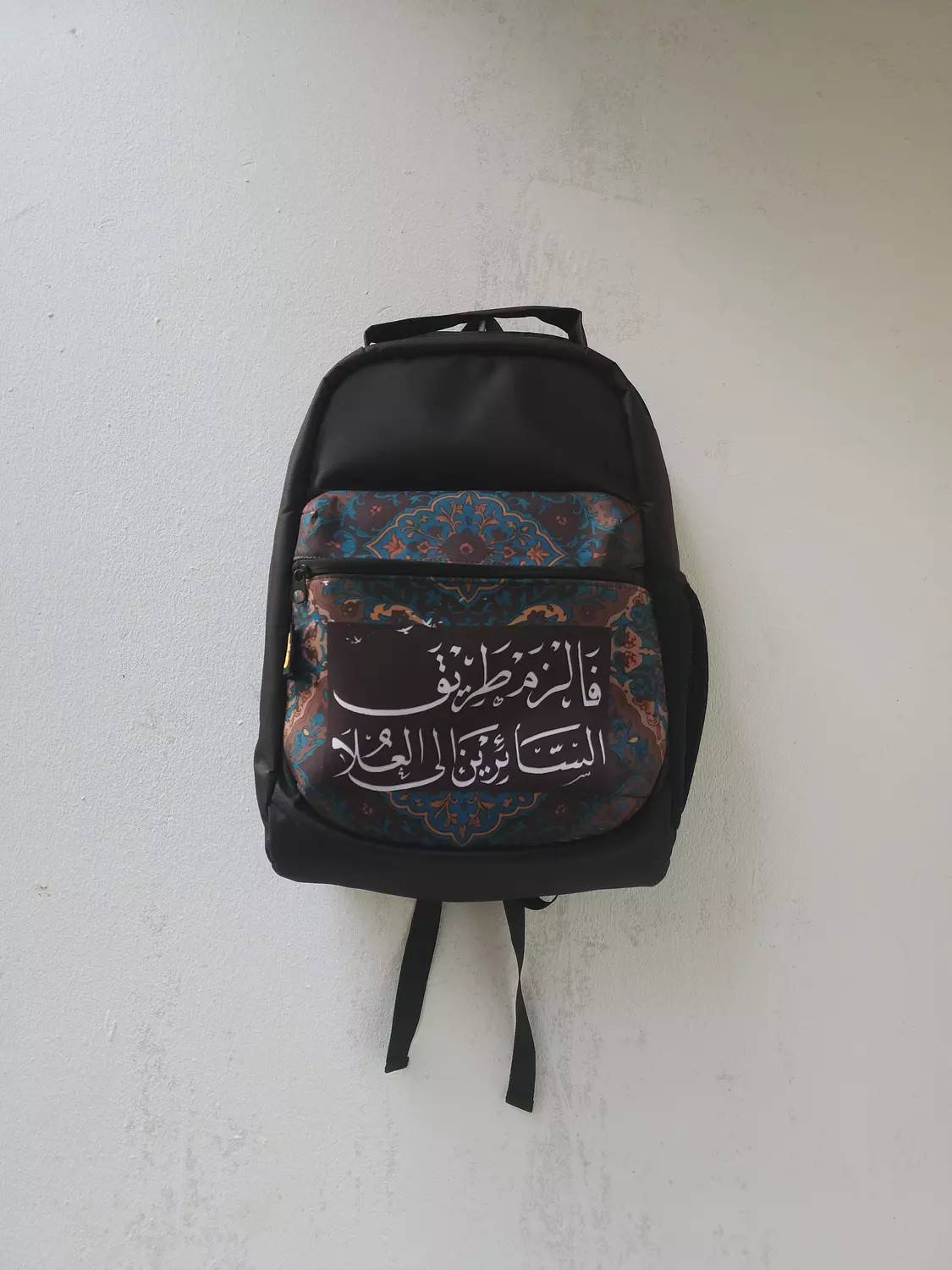 فالزم طريق السائرين إلى العلا/شنطة  image