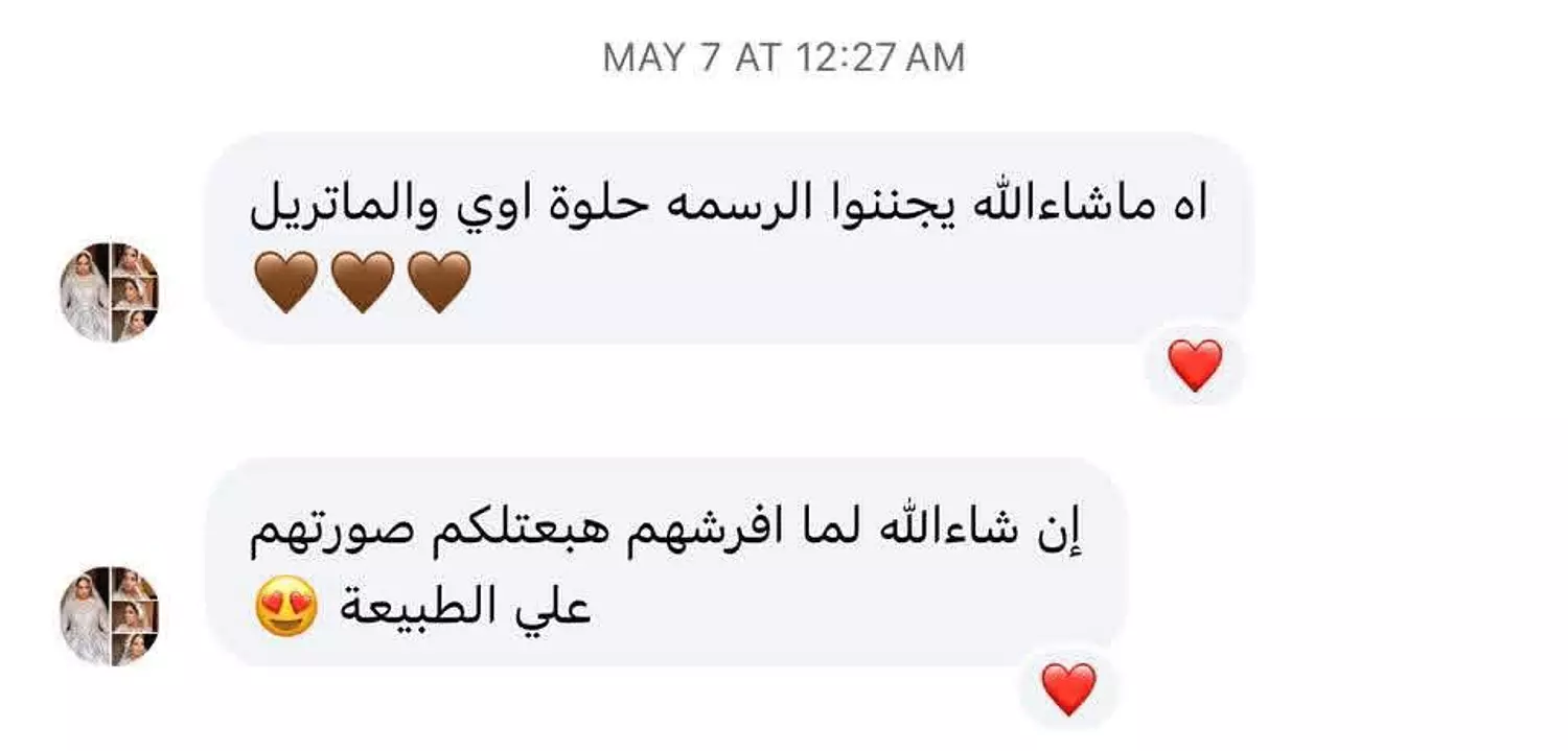 <p style="text-align: start"></p>