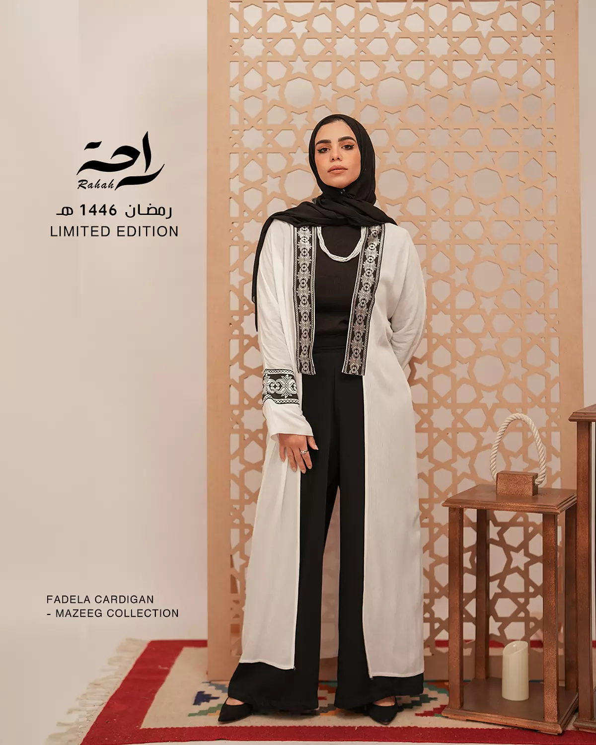 Fadela Cardigan image