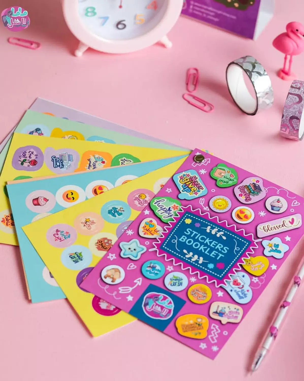 كتيب أستيكرز 12