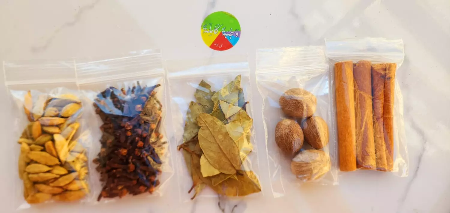Extra spices 1