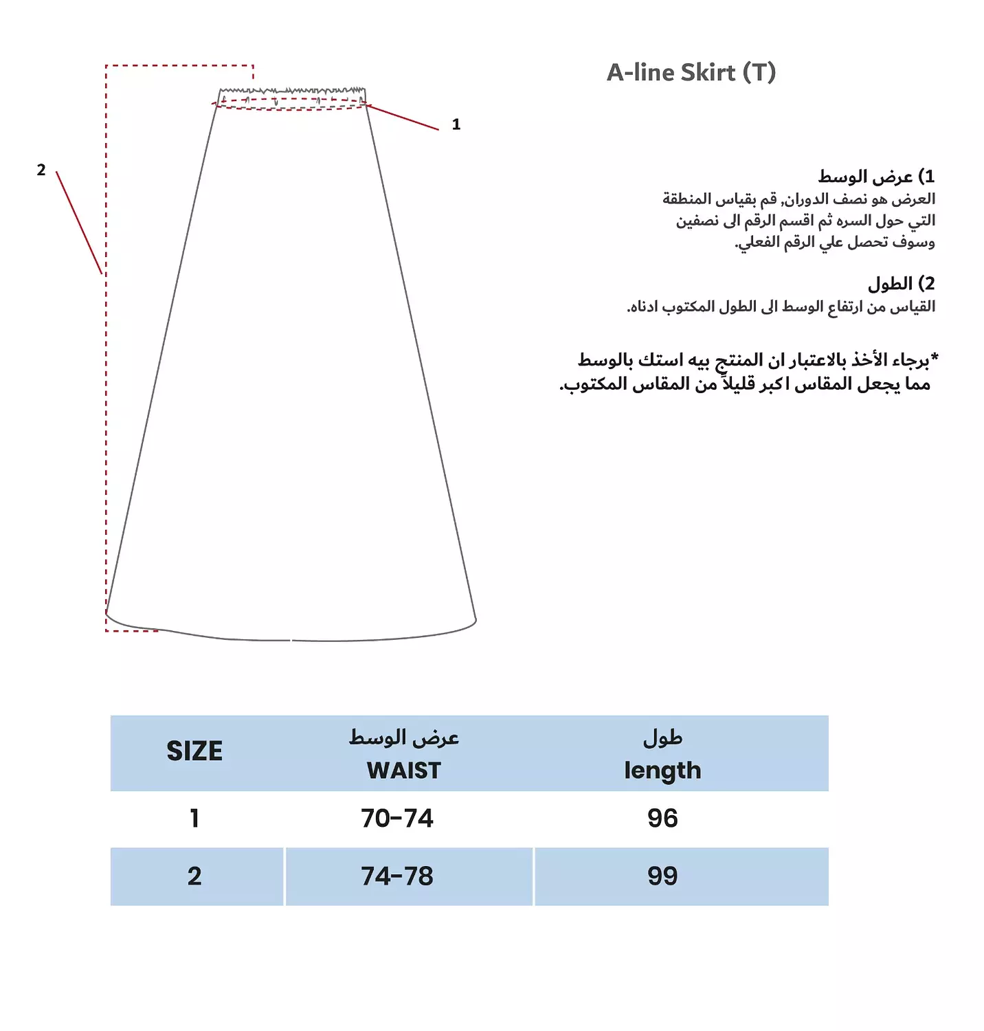 GABARDINE A LINE SKIRT BEIGE TEENAGE 6