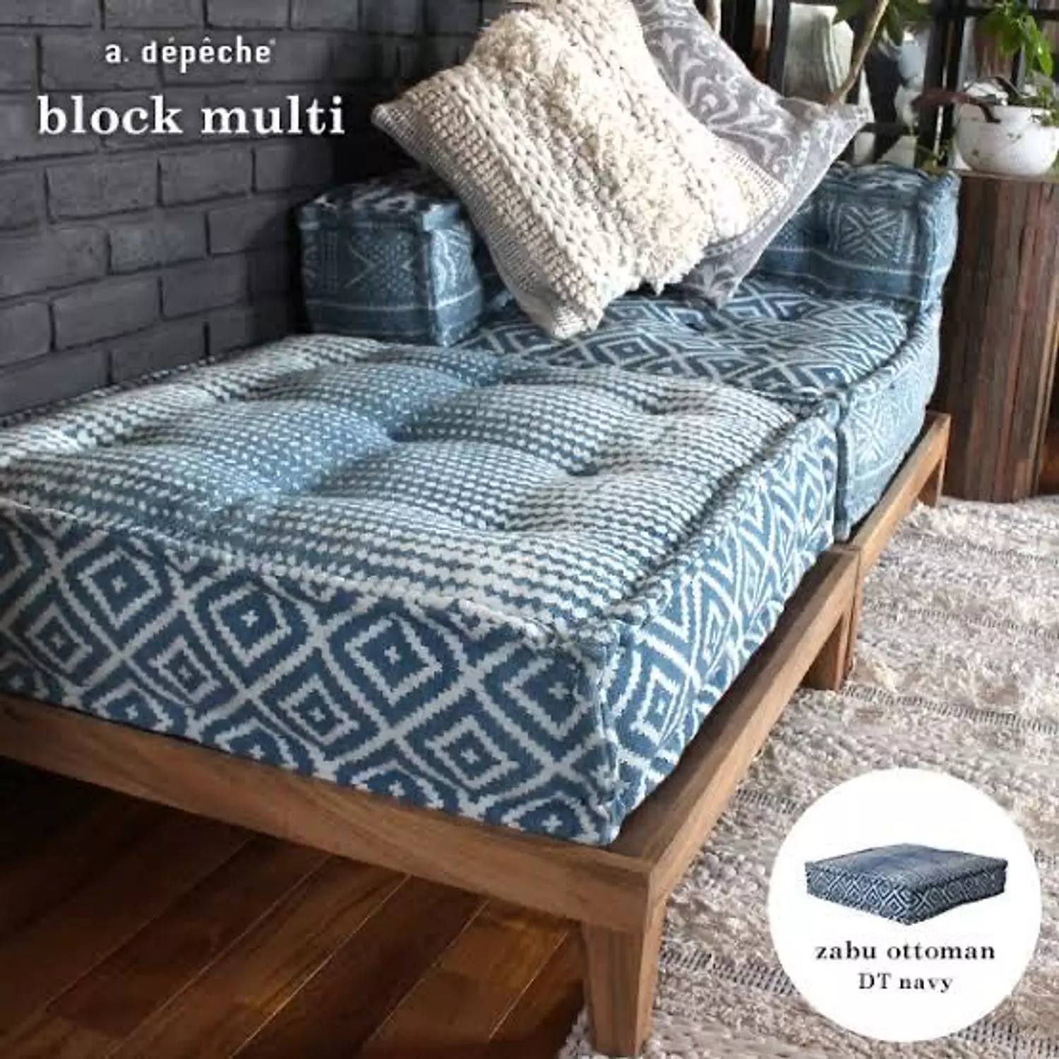 Backless Boho seat (Printed fabrics) 1