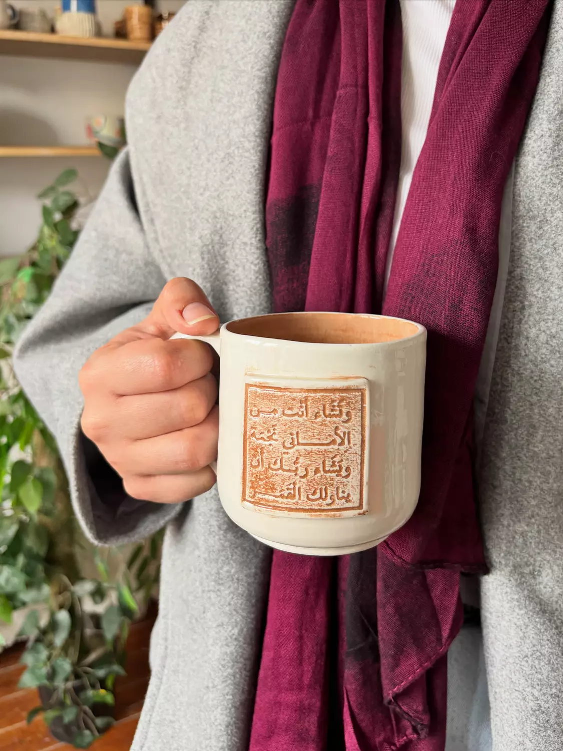 وَتَشَاءُ أَنْتَ مِنَ الأَمَانِي نَجْمَةً image