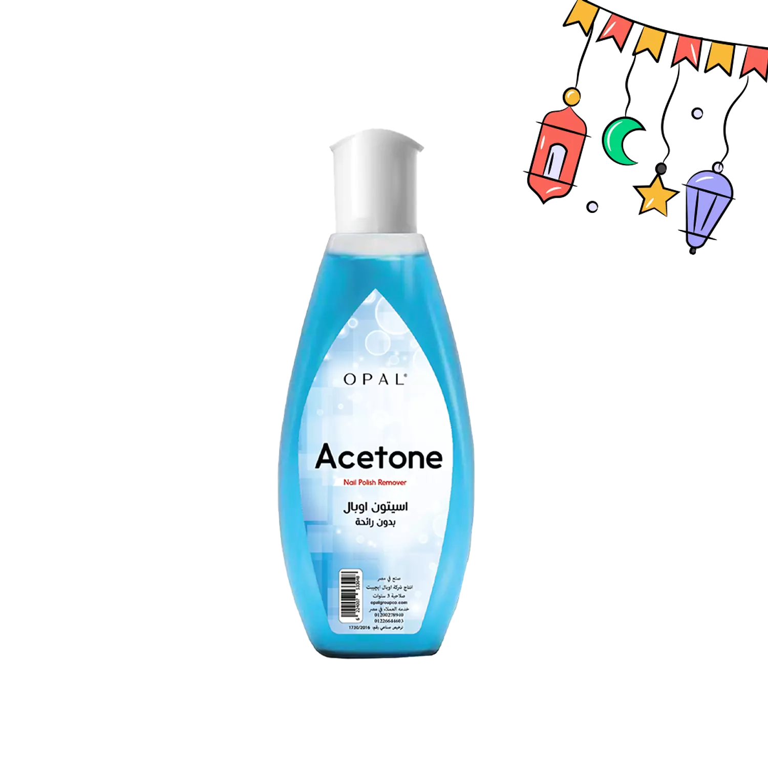 Acetone hover image