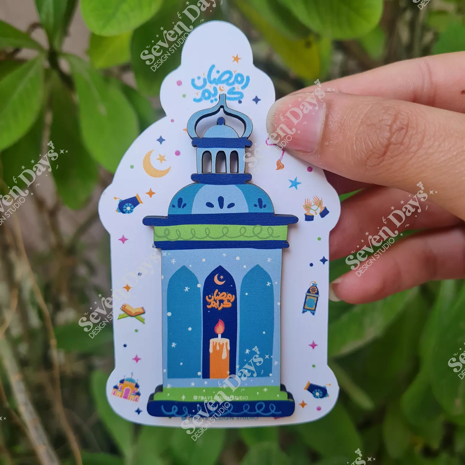 Fanous Ramadan Magnet 2 1