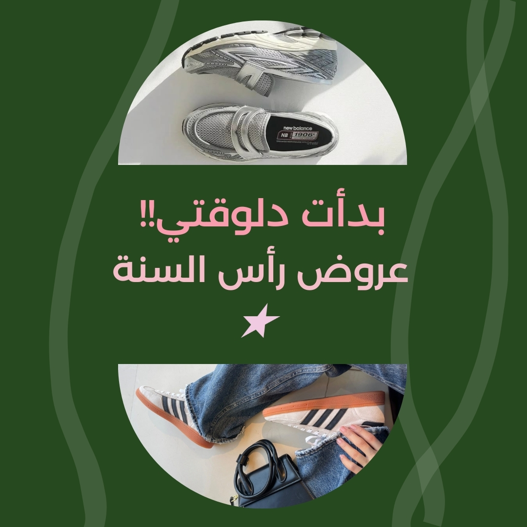 banner image for Madas