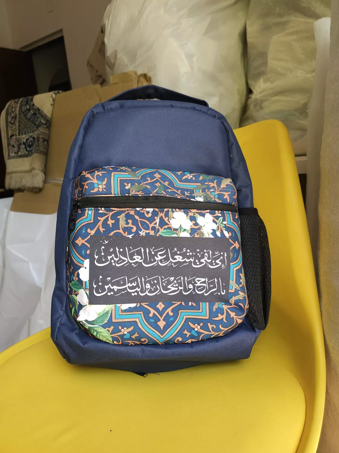 إِنّي لَفي شُغلٍ عَنِ العاذِلينَ/شنطة hover image