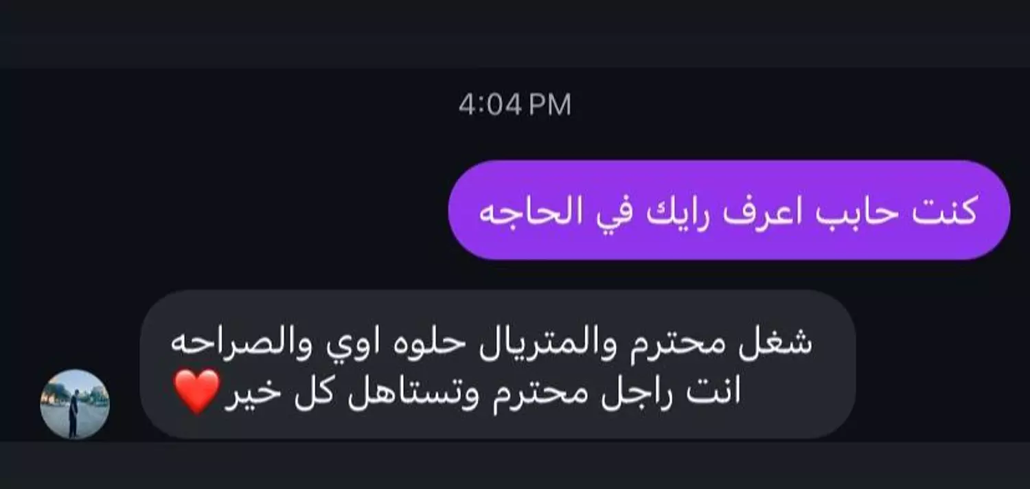 <p style="text-align: start"></p>