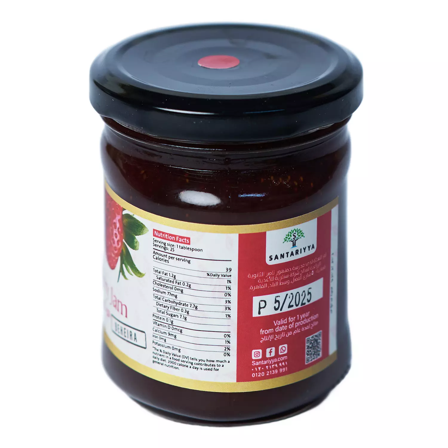 Jam, Strawberry hover image