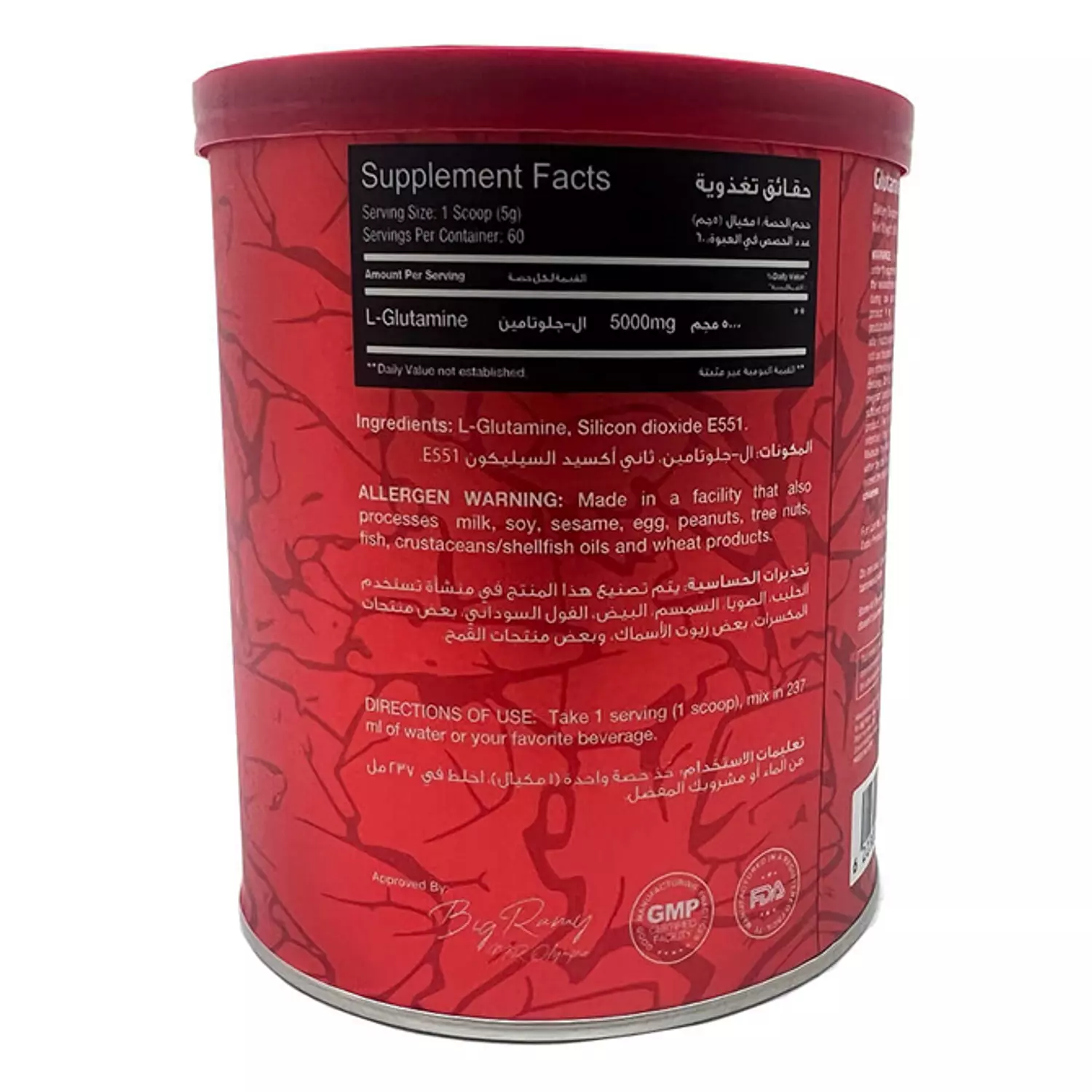 RED REX GULTAMINE 300GM hover image