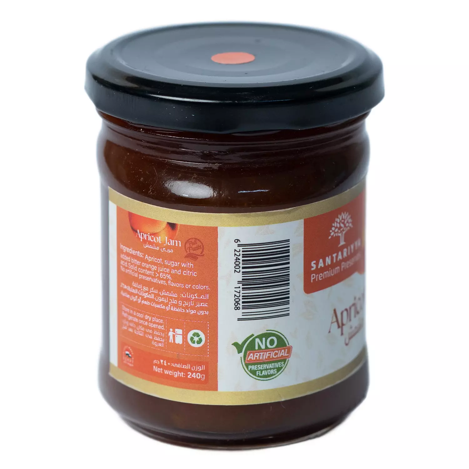 Jam, Apricot hover image