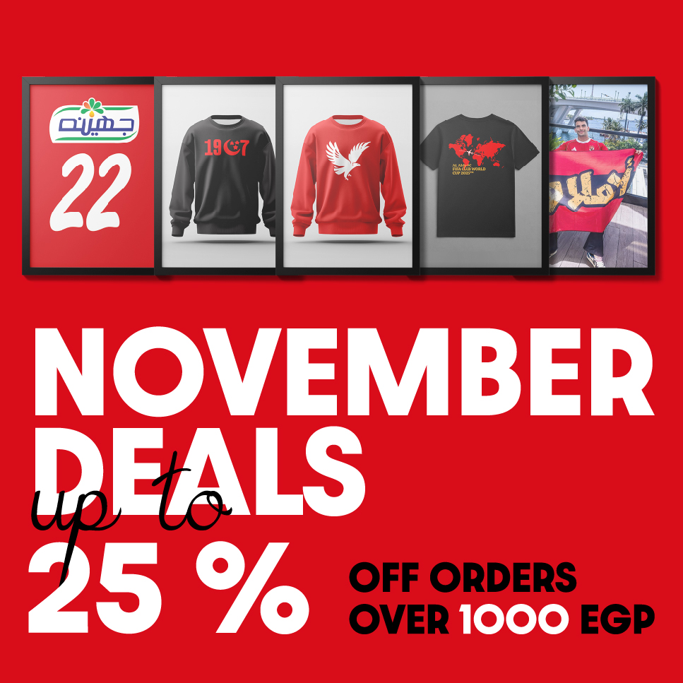 banner image for Ahly Zone