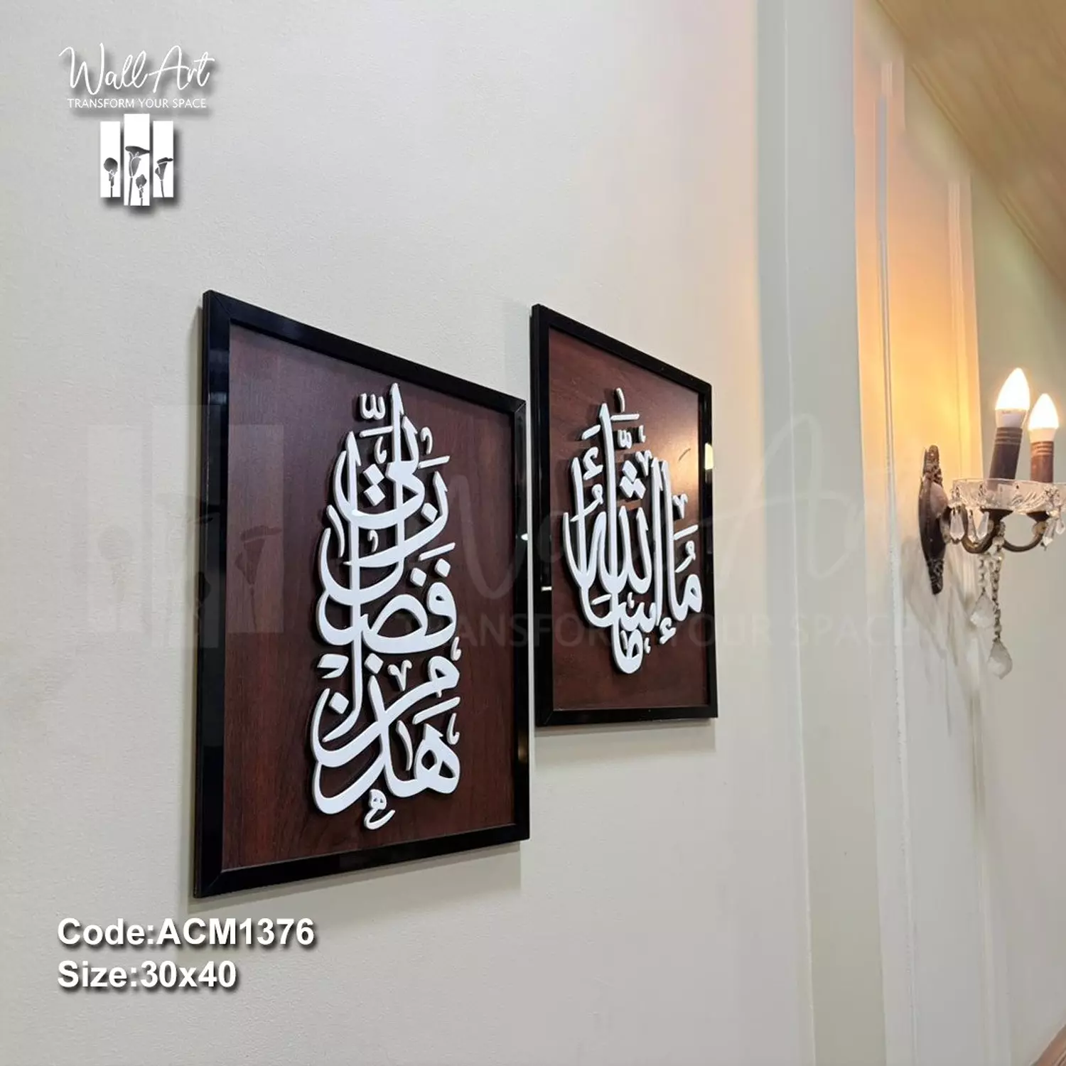 ACM1376-Acrylic-Wooden Sign  image