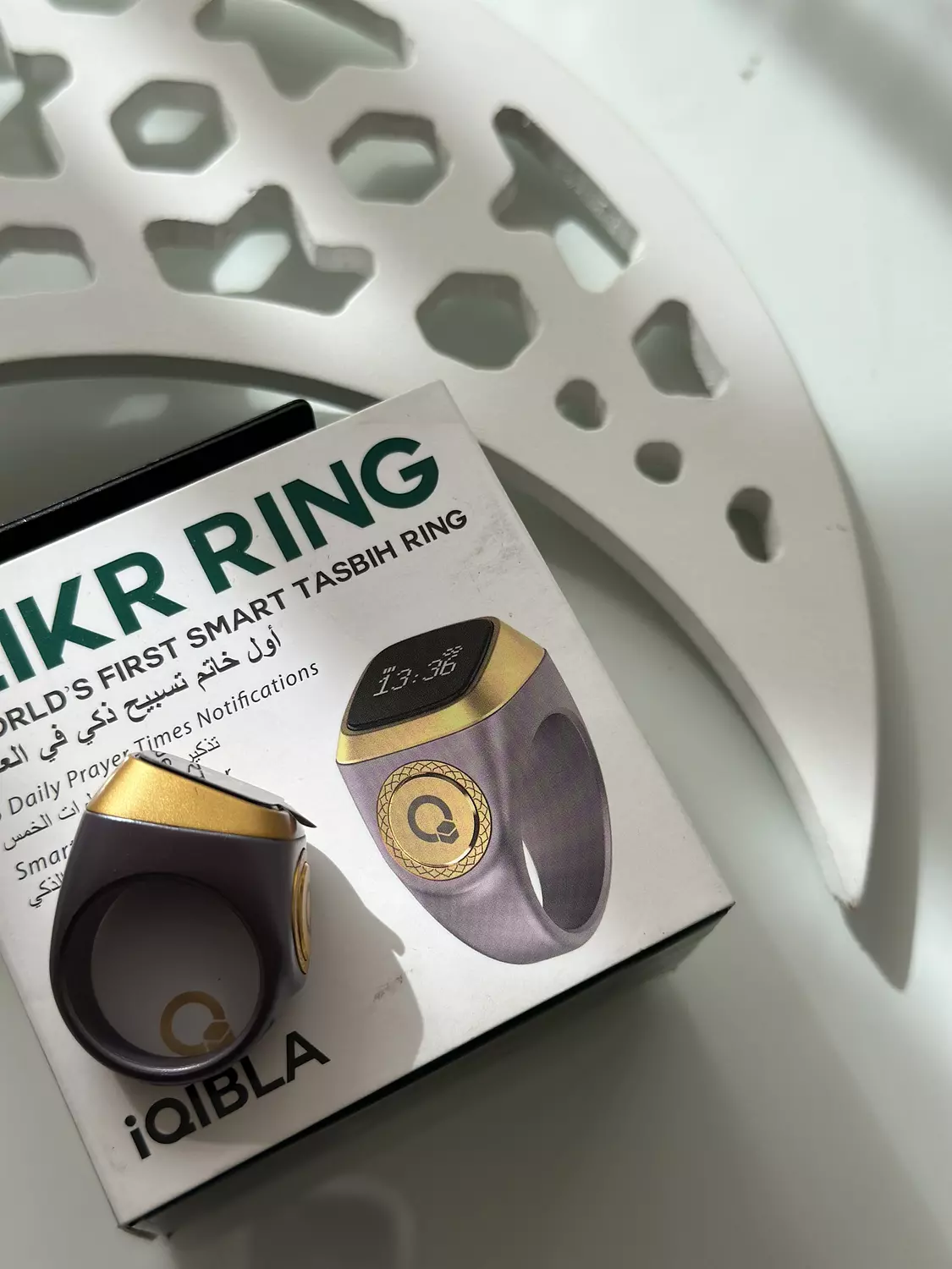 Zikr ring  6