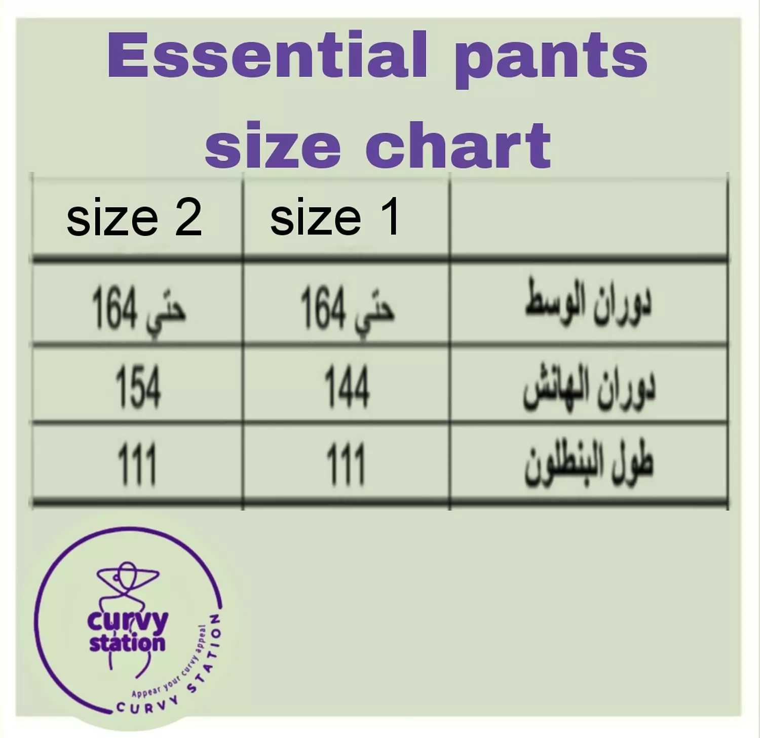 Essential linen pants ( in white ) 4
