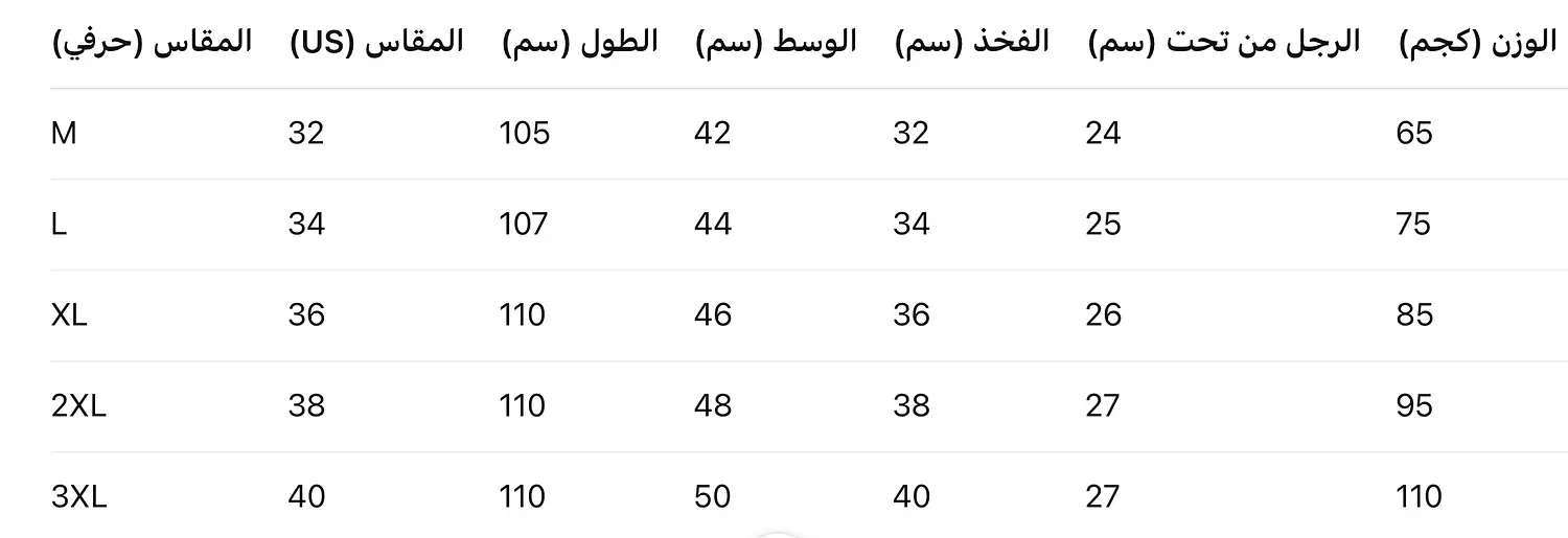 Classic wide leg beige 2