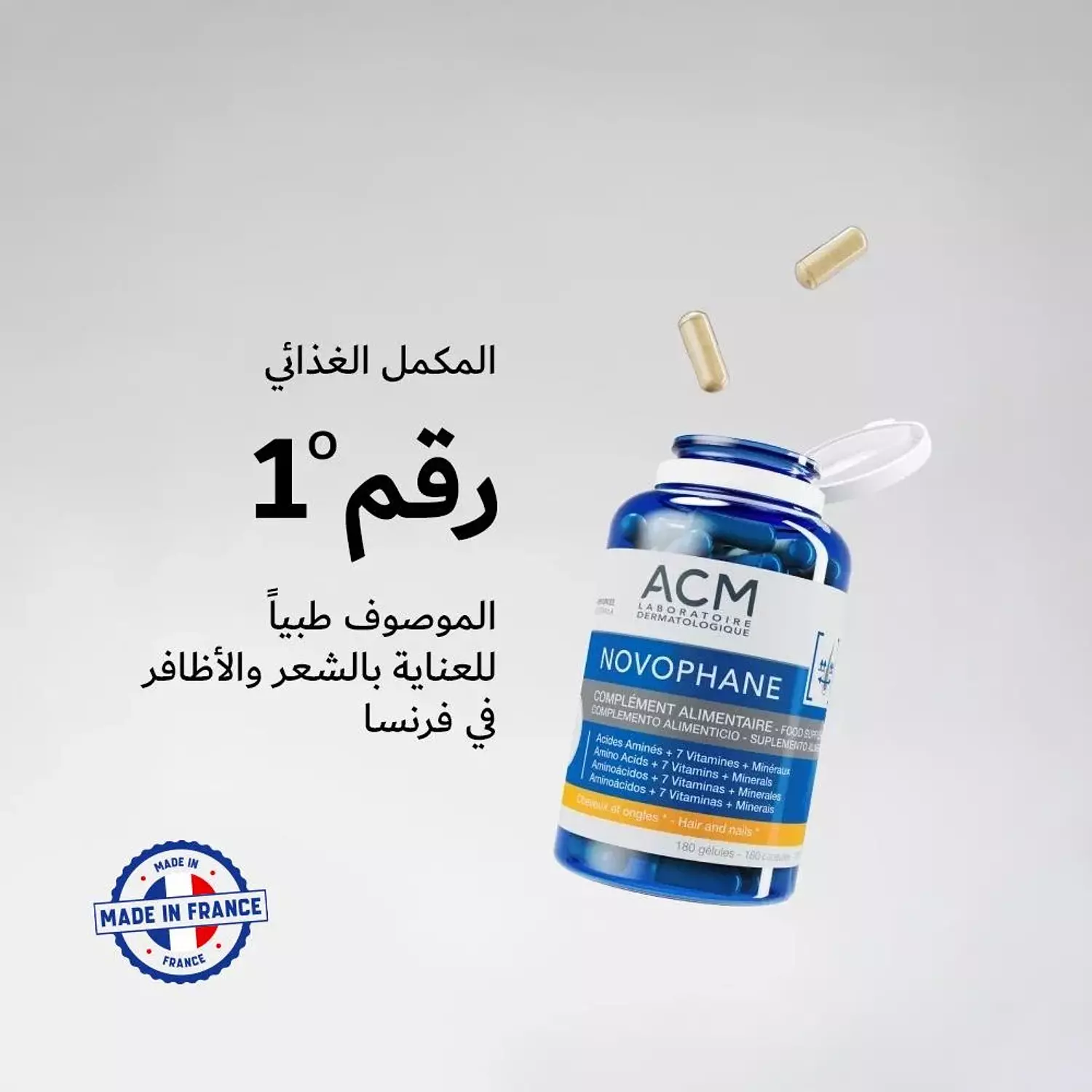 ACM Laboratoire Novophane Hair & Nails Food Supplement Capsules Hair Loss x180  1