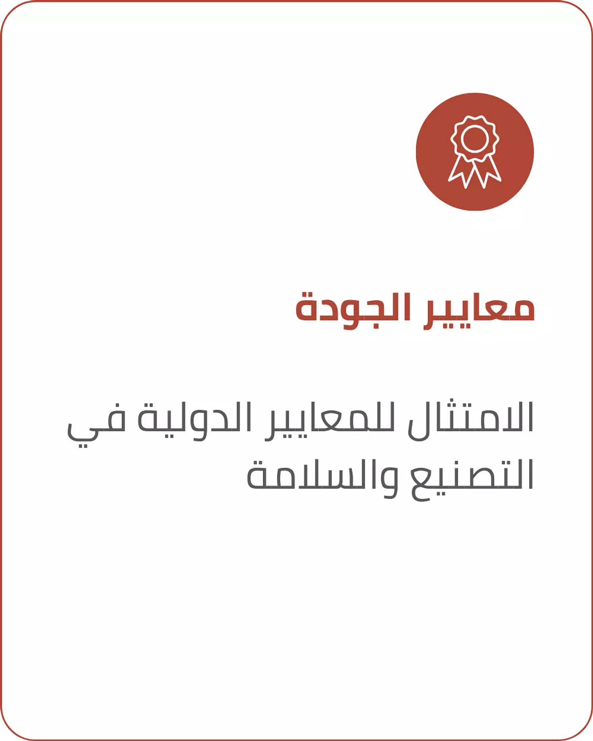 <p style="text-align: start"></p>