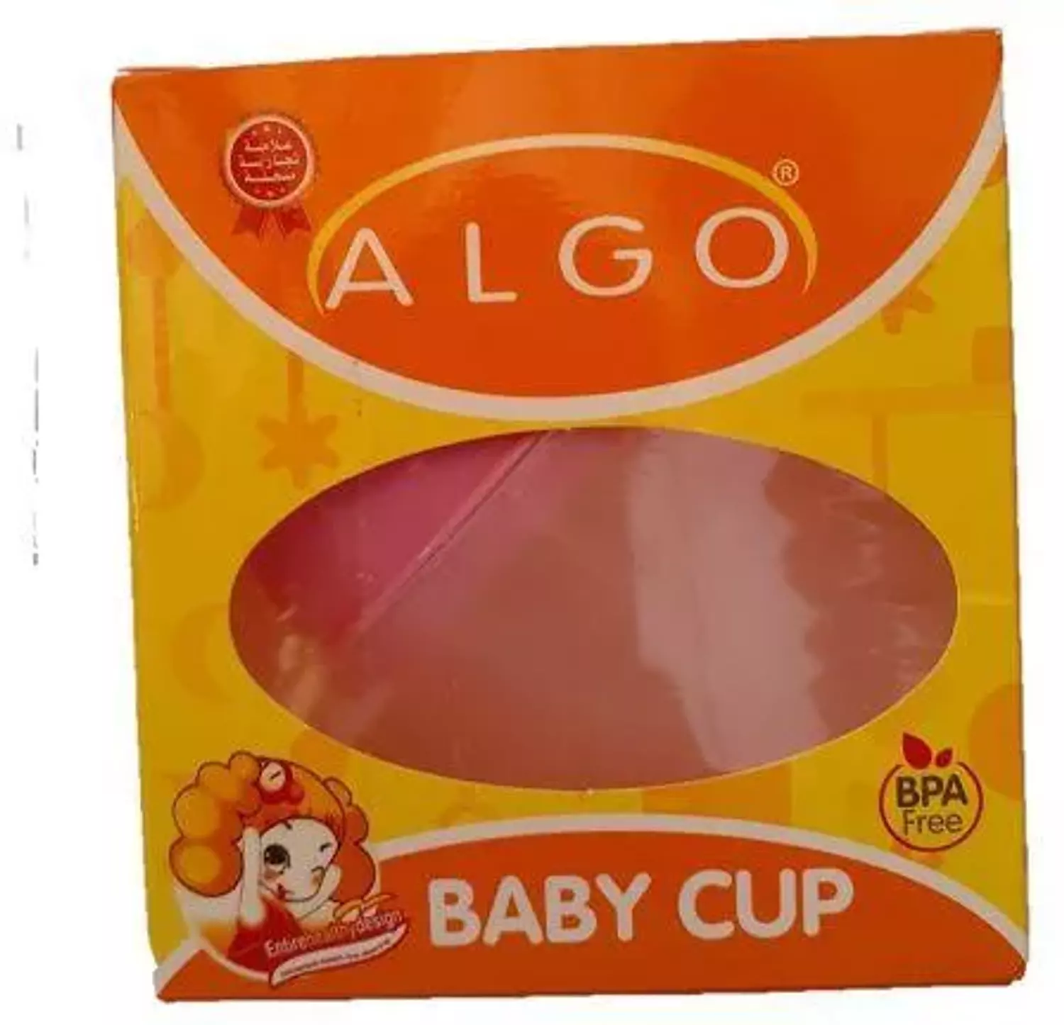 Algo Cup image