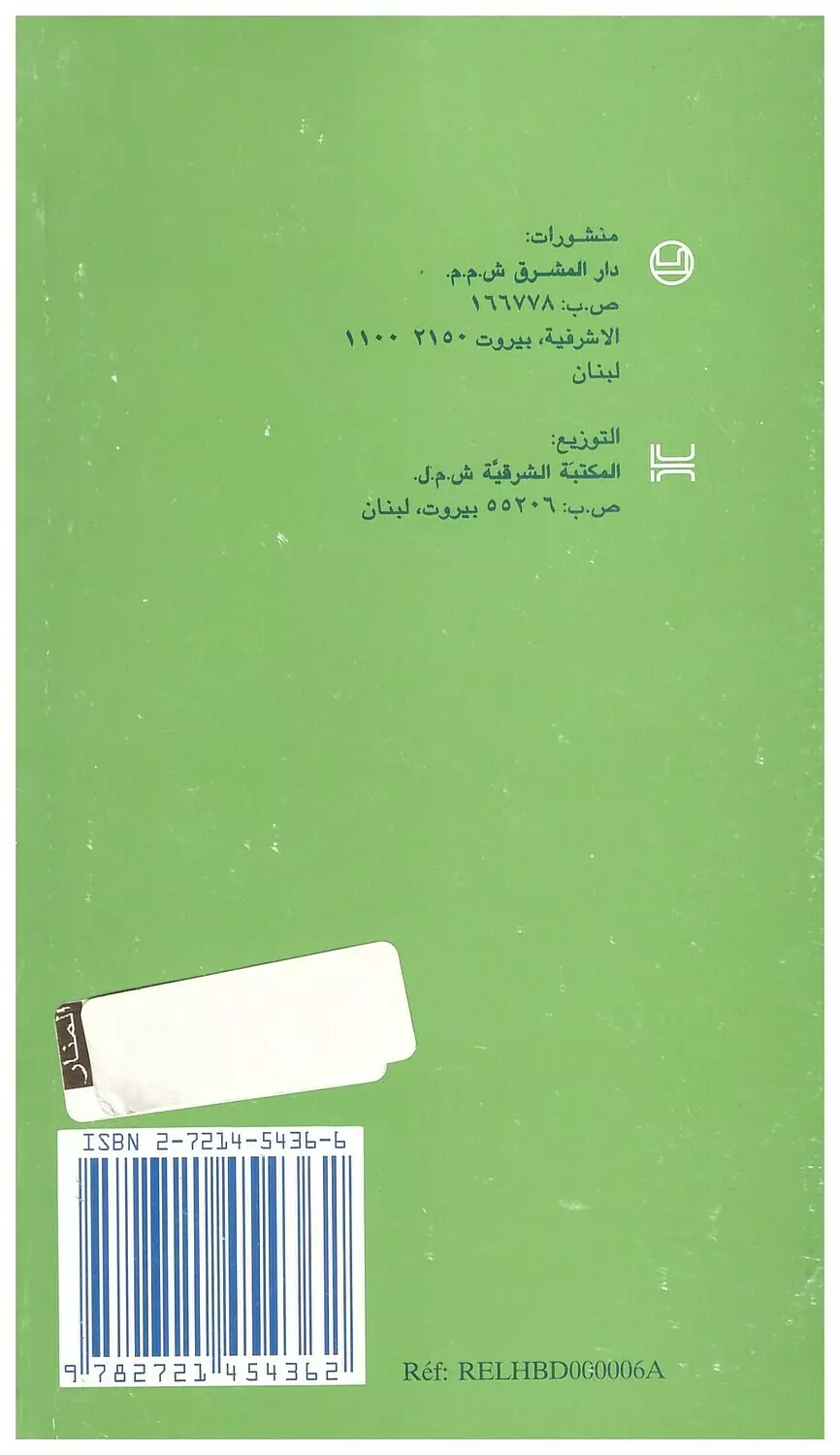 الله غير ما نتصوره 1
