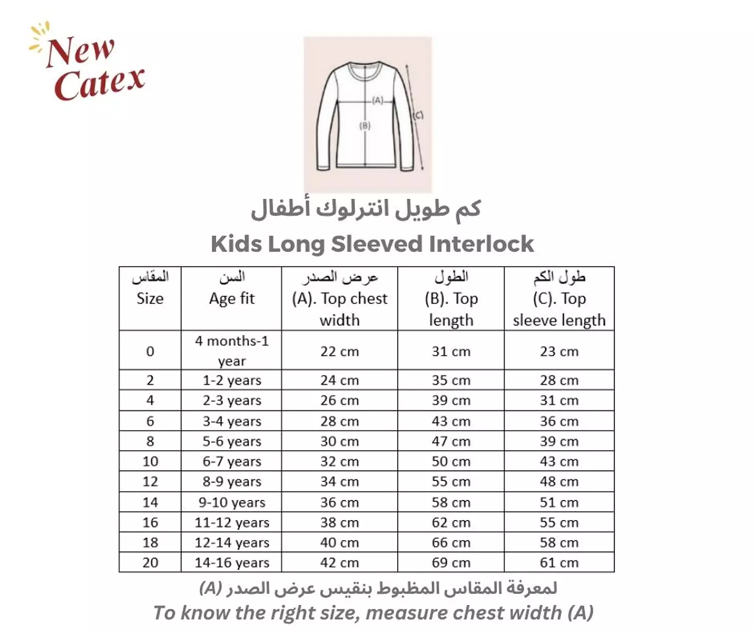 Kids Long Sleeved Interlock 1