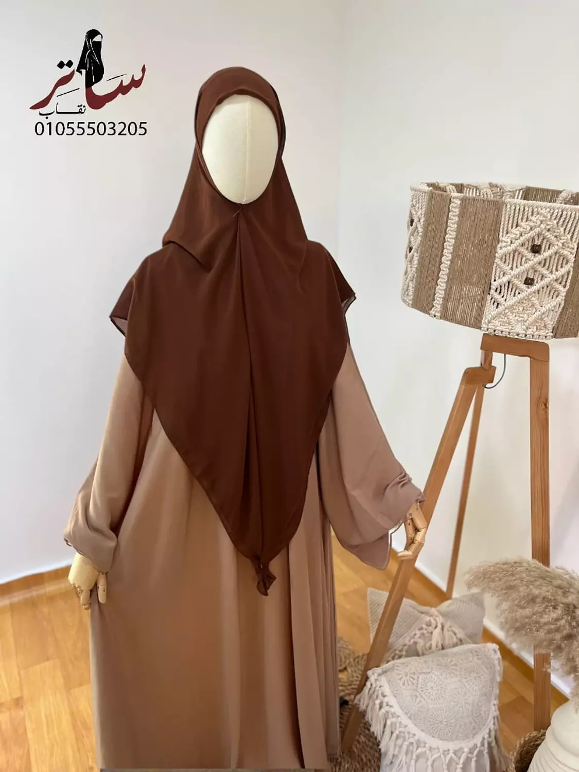 خمار ماليزى ساتر