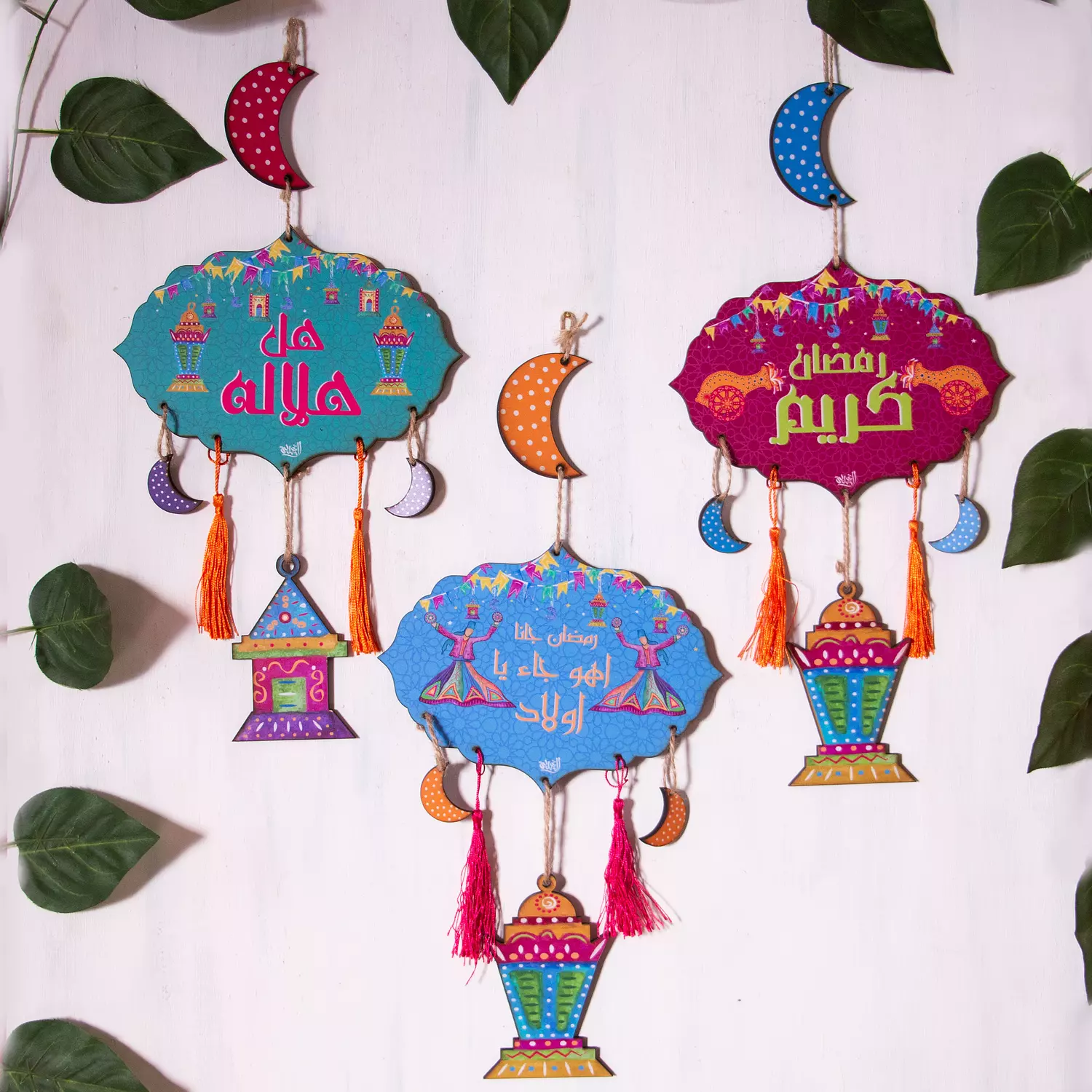 Zena Ramadan Islamic Shape image