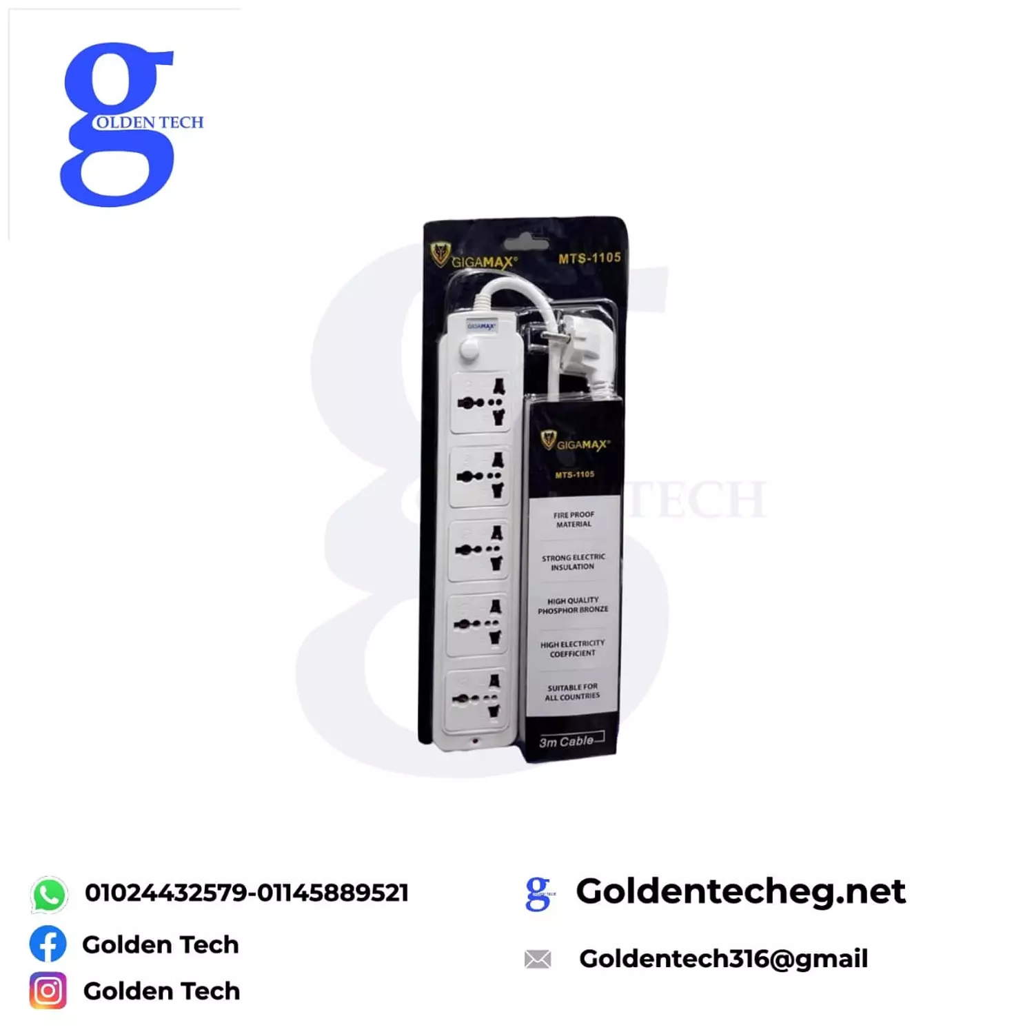 Gigamax MTS-1105 Power Strip, 5 Sockets - 2500 Watts image