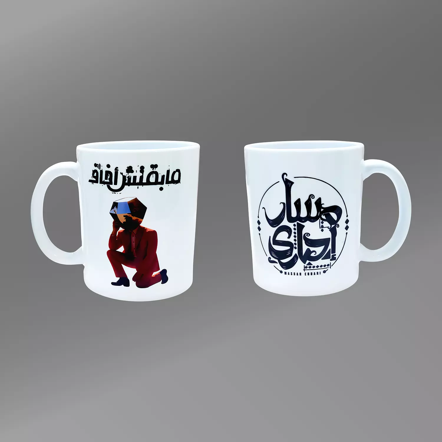 MASAR EGBARY MUG 1