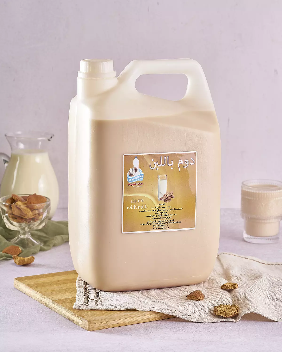 Doom with Milk 5L image