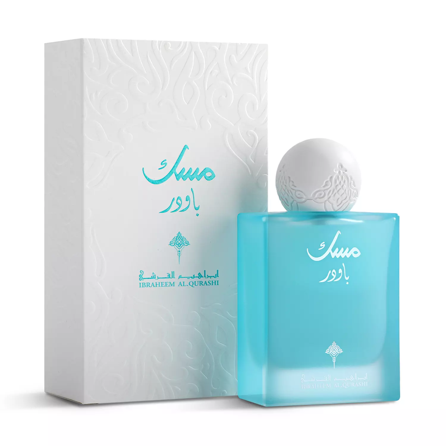 Musk Powder Ibraheem AlQurashi 75 ml image