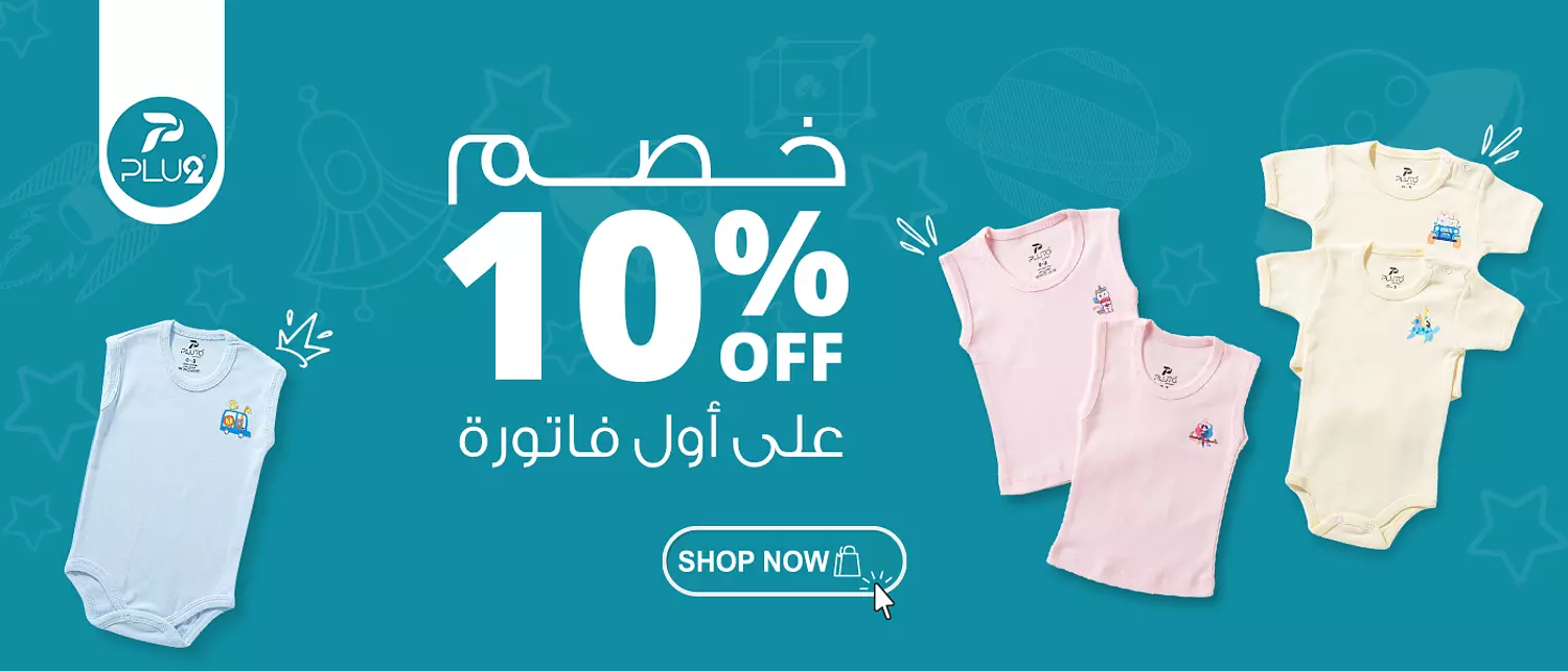 banner image for Pluto Kids Wear