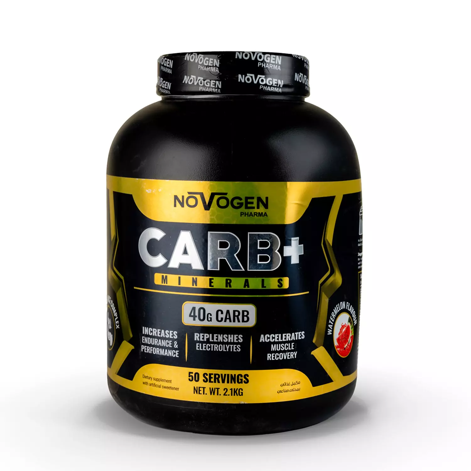 Novogen pharma, Carb+, 2.1kg, 50 Serving image