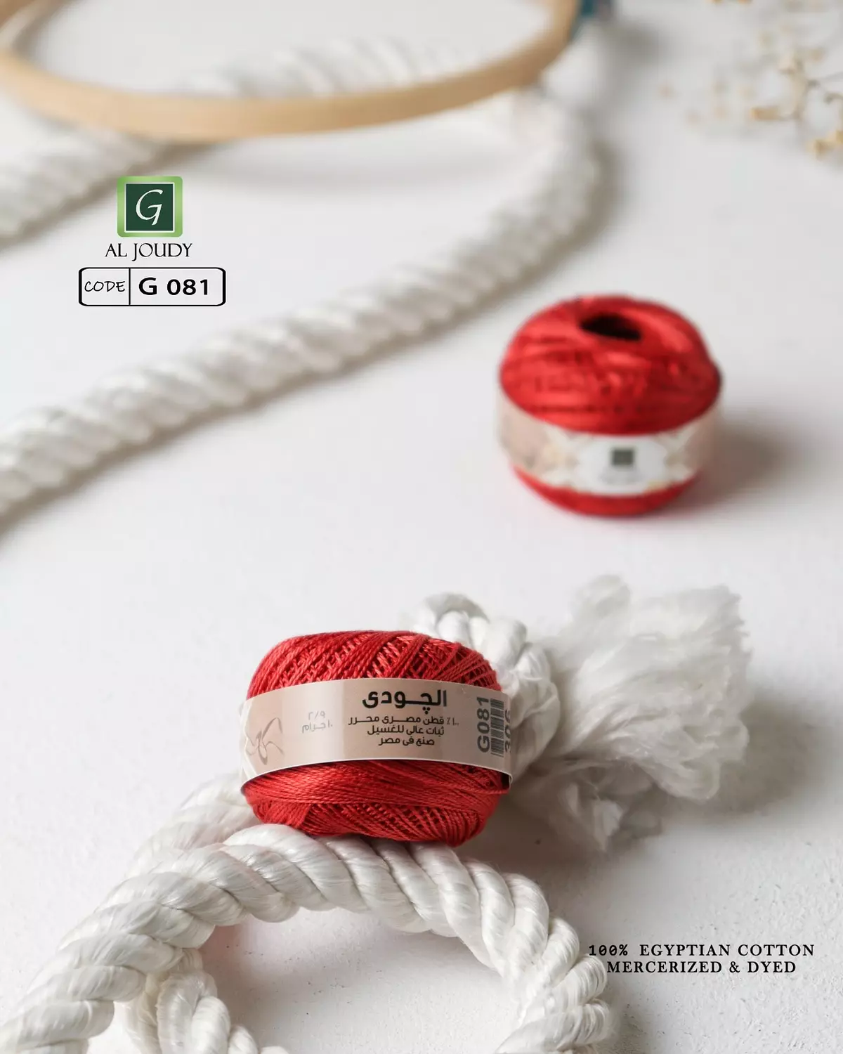 Cotton Pearl Yarn 74