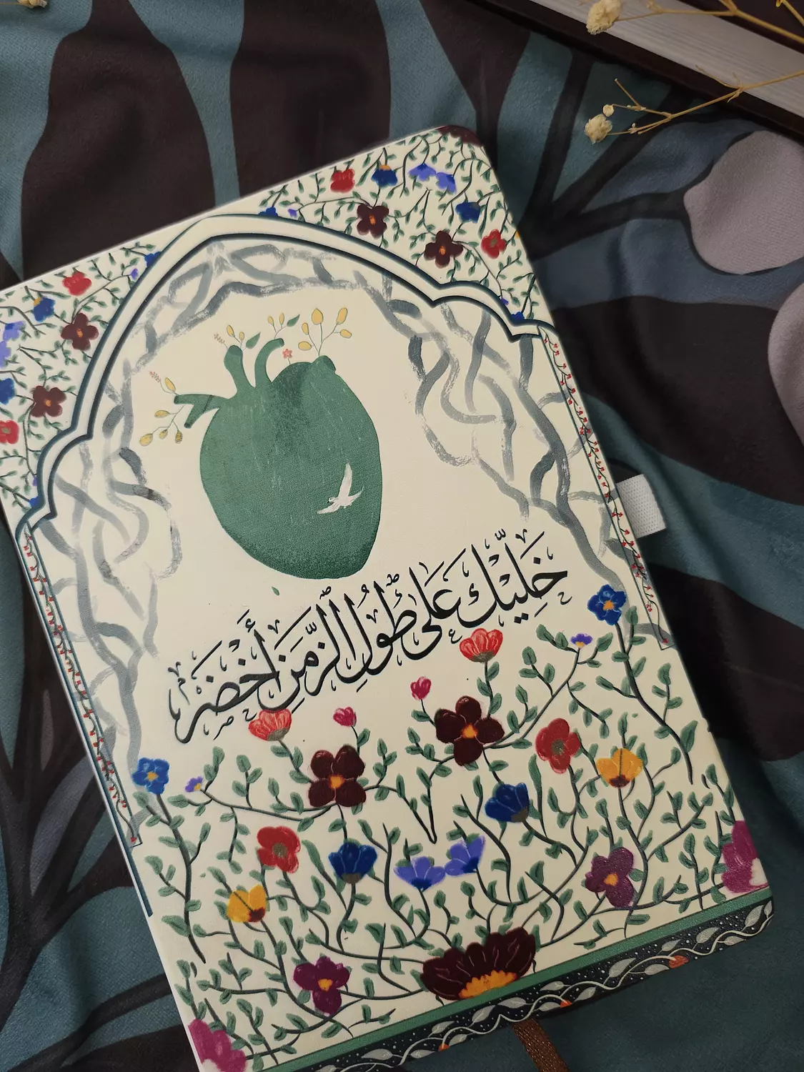 خليك على طول الزمن أخضر/نوت بوك image