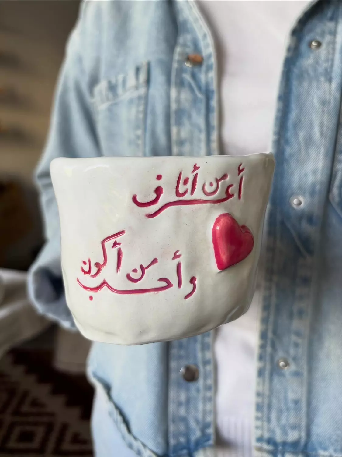 Self Love Mug image