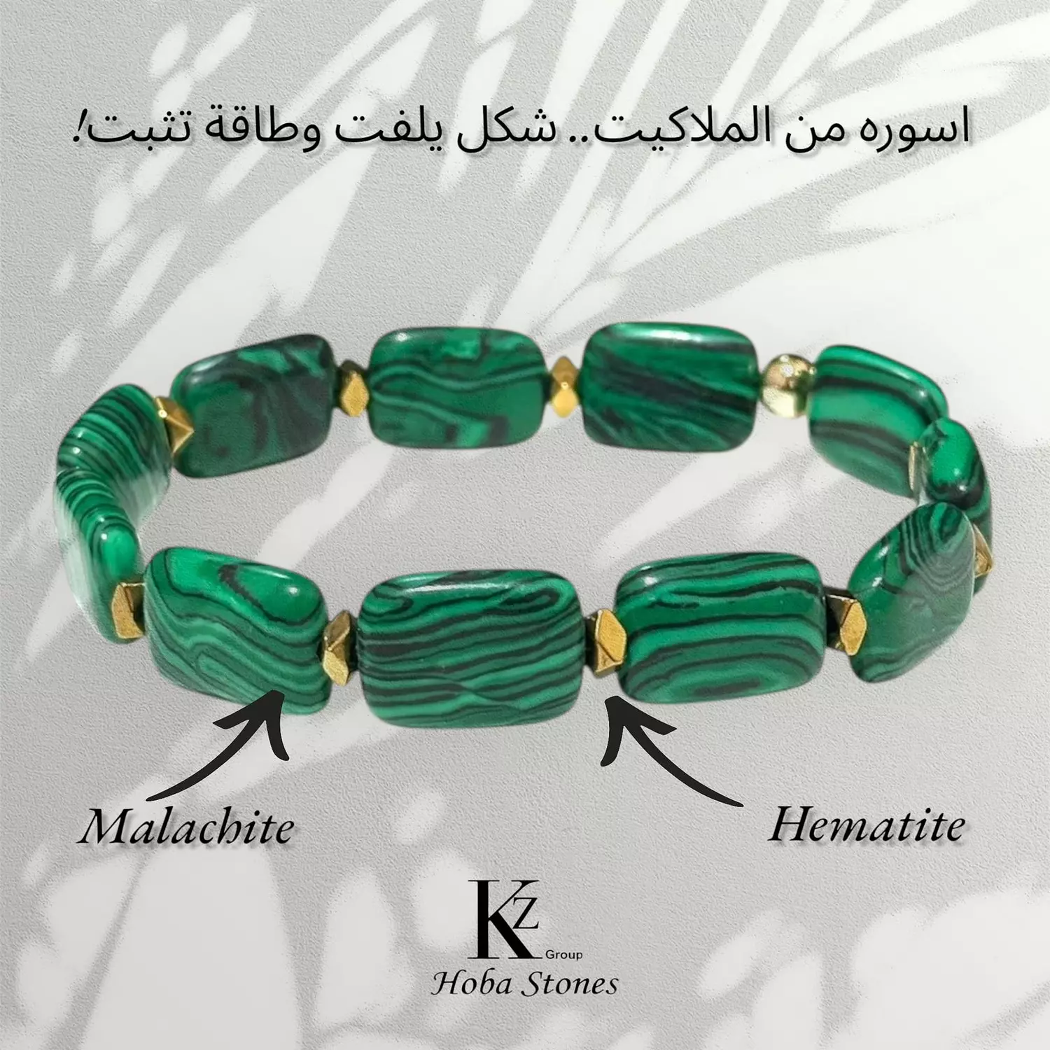 Bracelet Malachite  image